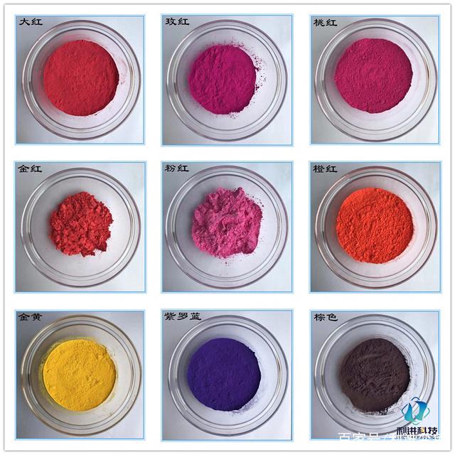【感温变色材料】使用感温变色材料调感温油墨和注塑变色产品时的注意事项