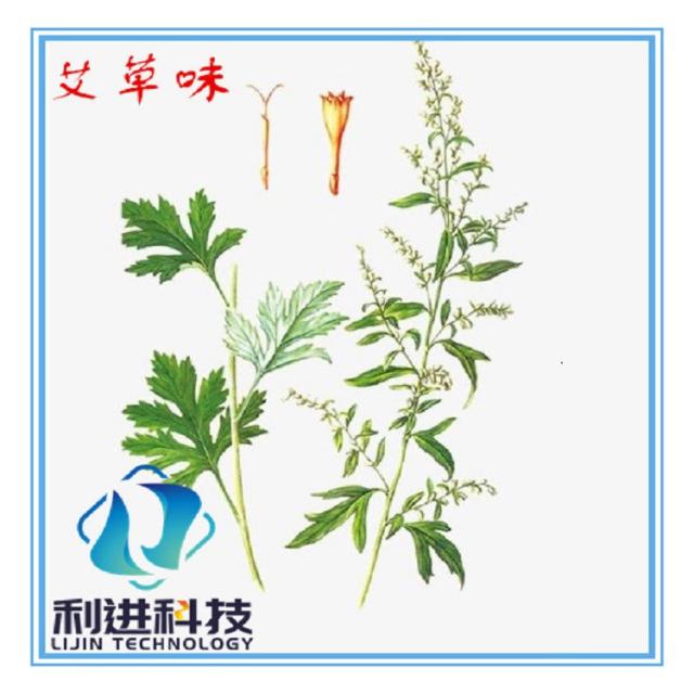 「香味整理剂供应」艾草微胶囊香味整理剂可用于织物的印染